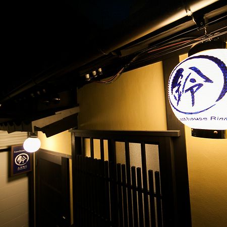Rinn Kujokamogawa Kyoto Luaran gambar