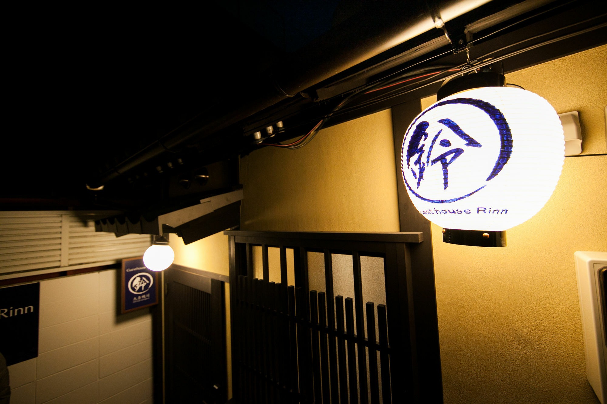 Rinn Kujokamogawa Kyoto Luaran gambar