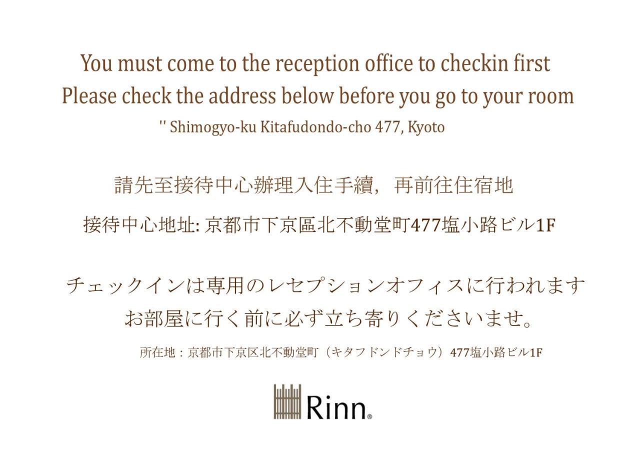 Rinn Kujokamogawa Kyoto Luaran gambar